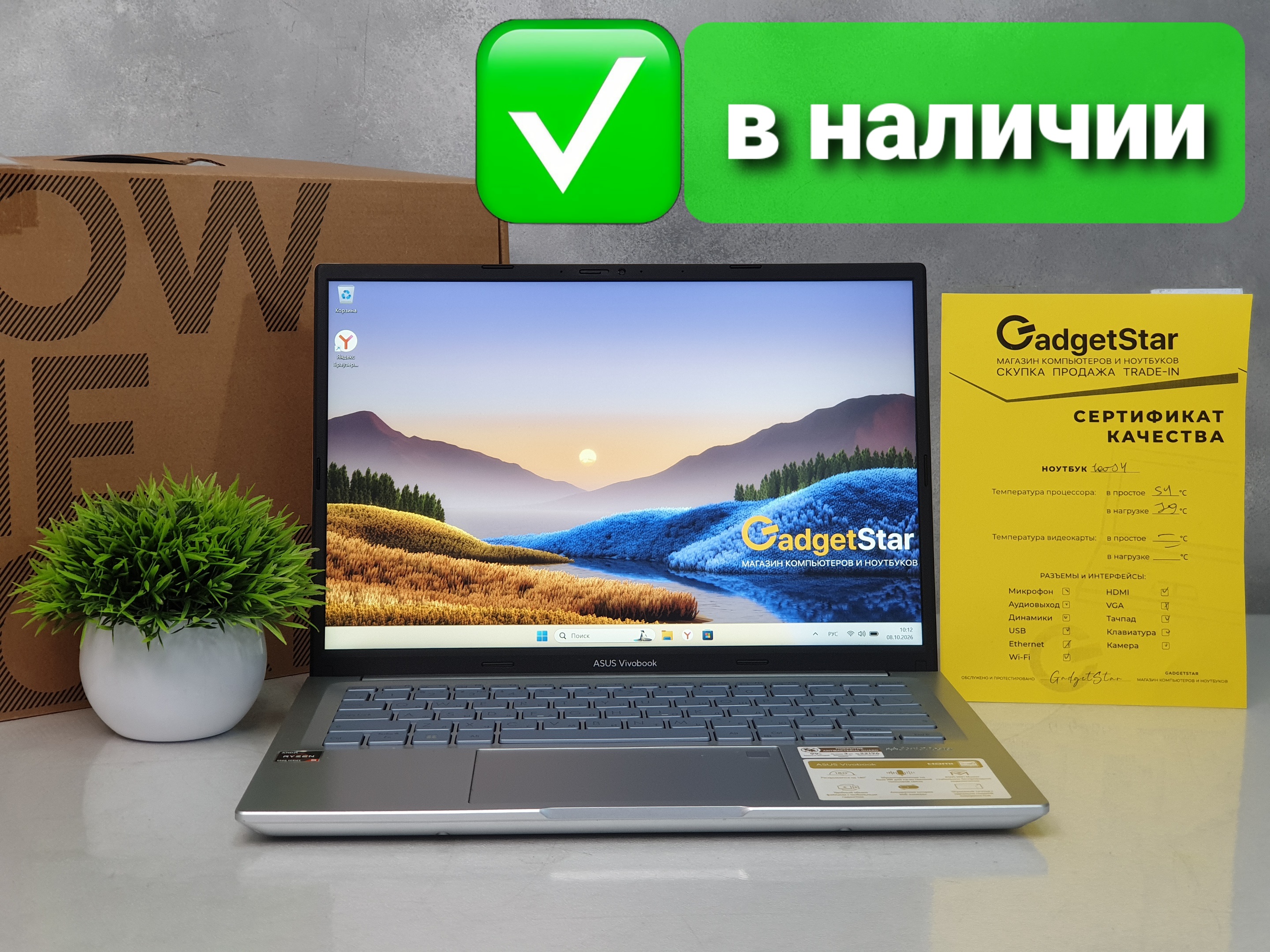 Ноутбук Asus Ryzen 5 5600H / DDR4 16Gb/ SSD 512Gb