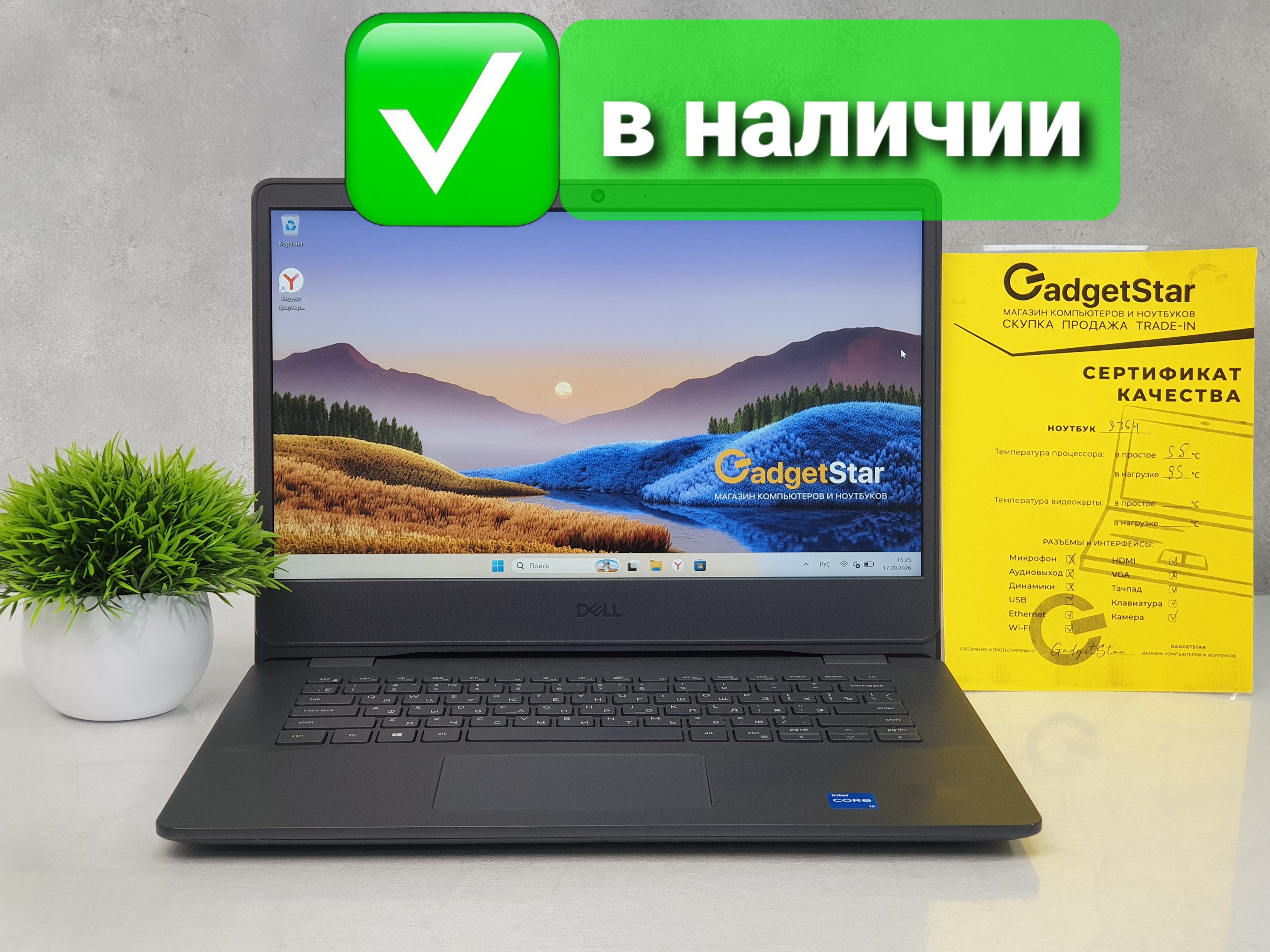 Ноутбук Core i5 1135G7