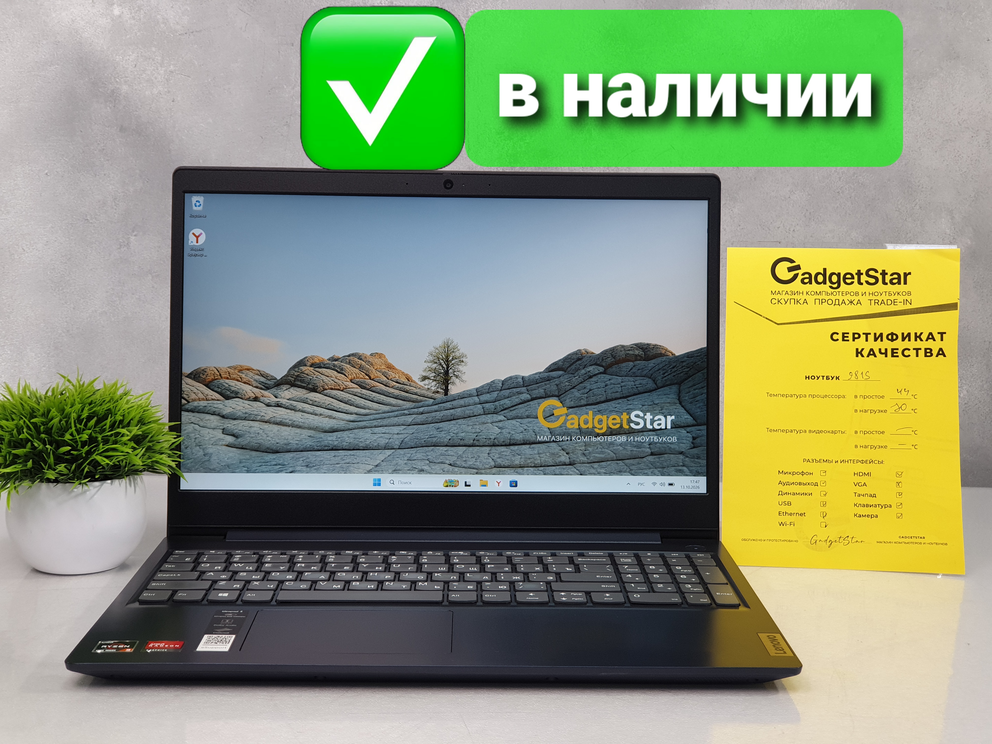 Ноутбук Ryzen 3 4300U, DDR4 8Gb, SSD NVMe 512Gb, IPS FullHD