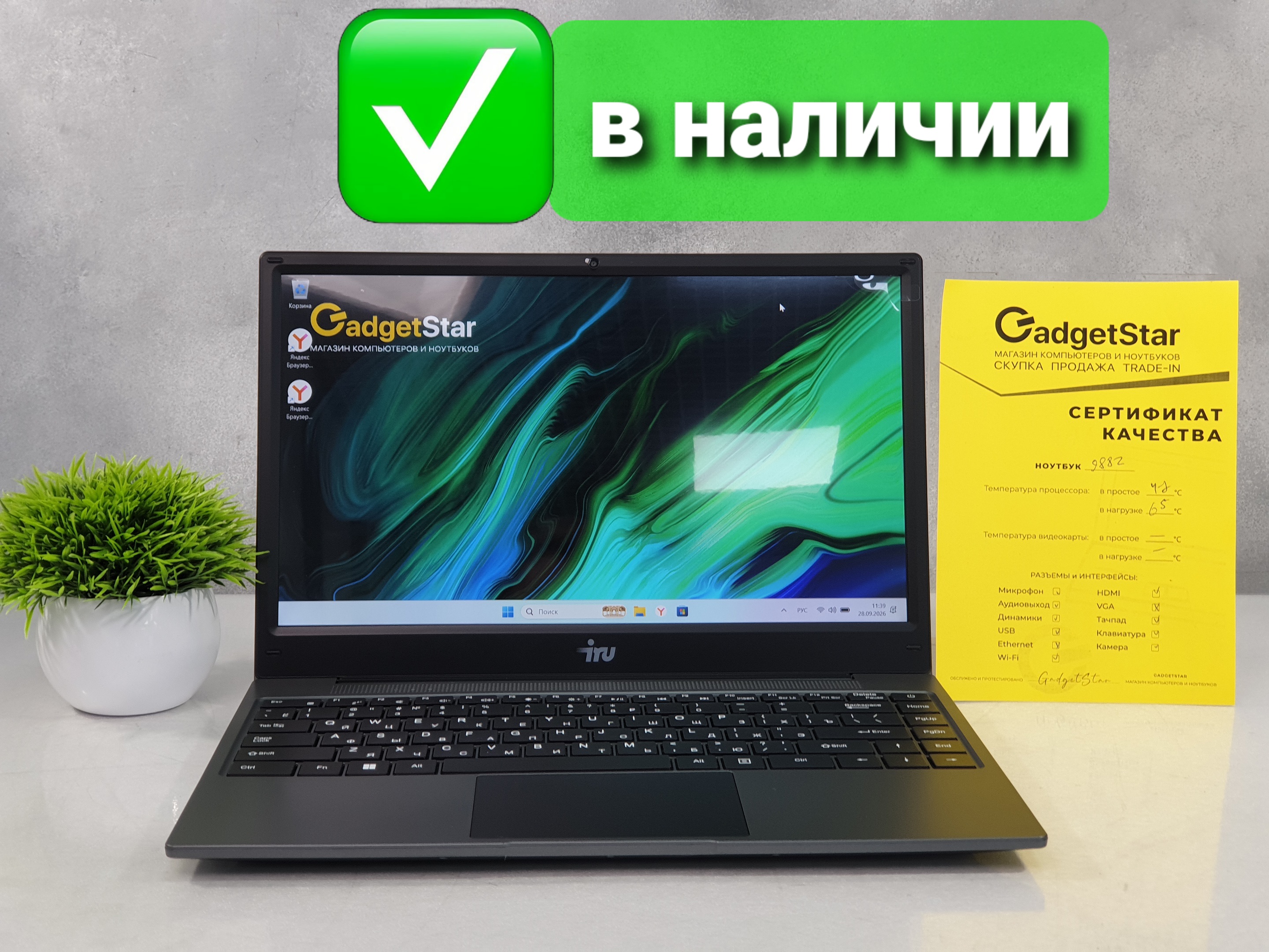 Ноутбук Новый Core i5 1235U/ DDR4 16Gb/ SSD 512Gb