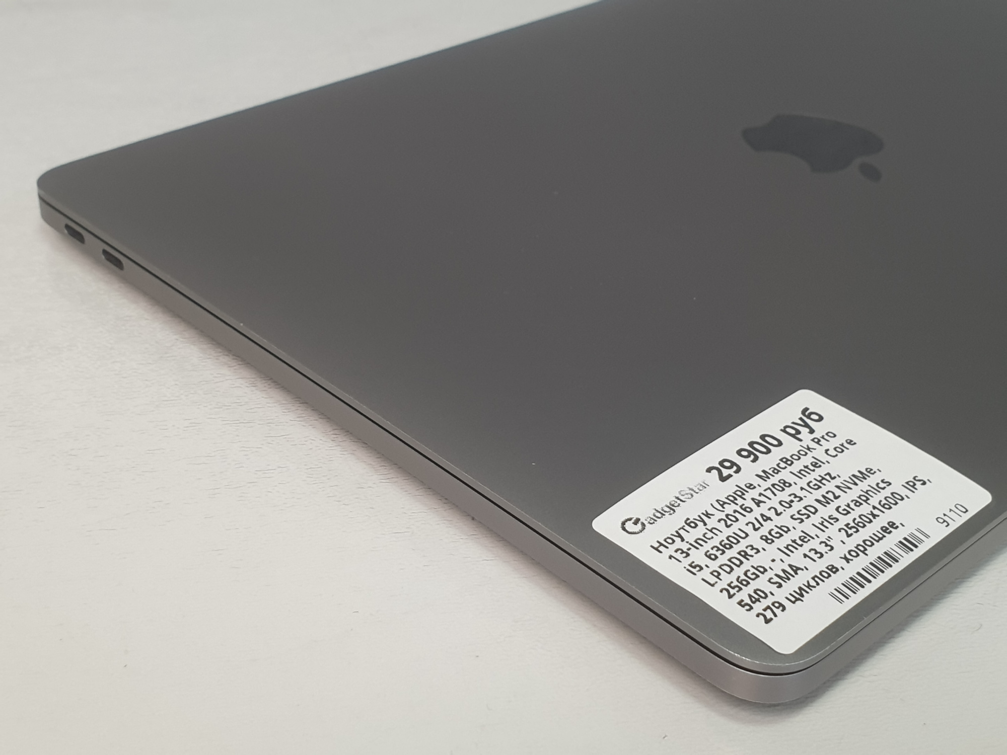 Ноутбук MacBook Pro 13 2016 Core i5, 8Gb, 256Gb