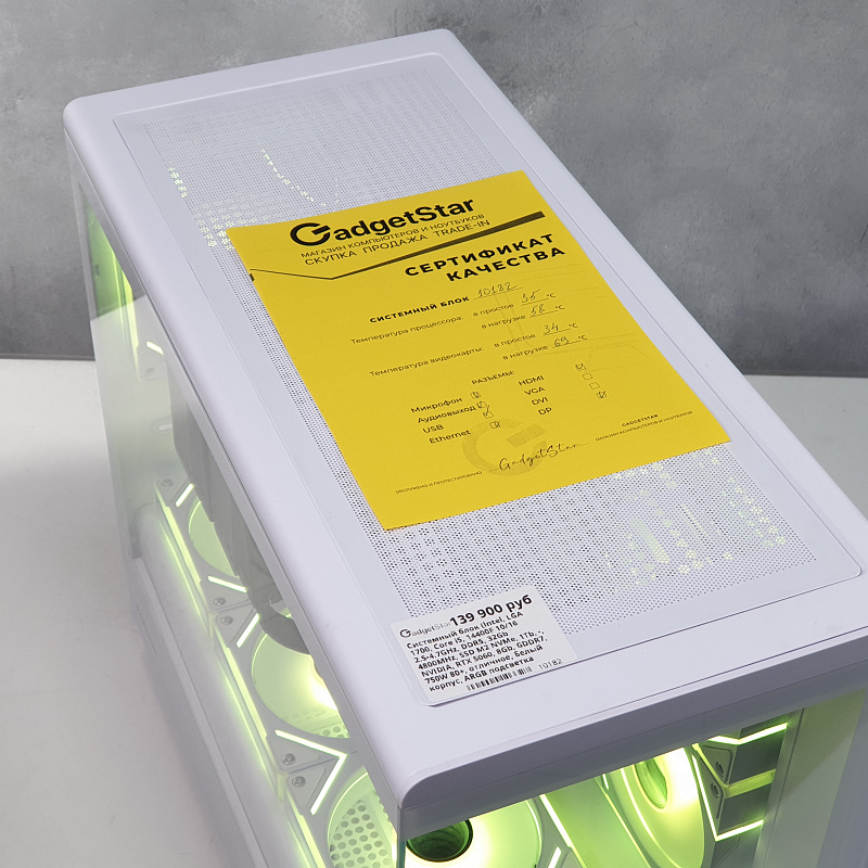Игровой ПК/ DDR5 32Gb/ Core i5 14400F/ SSD 1Tb/ RTX 5060