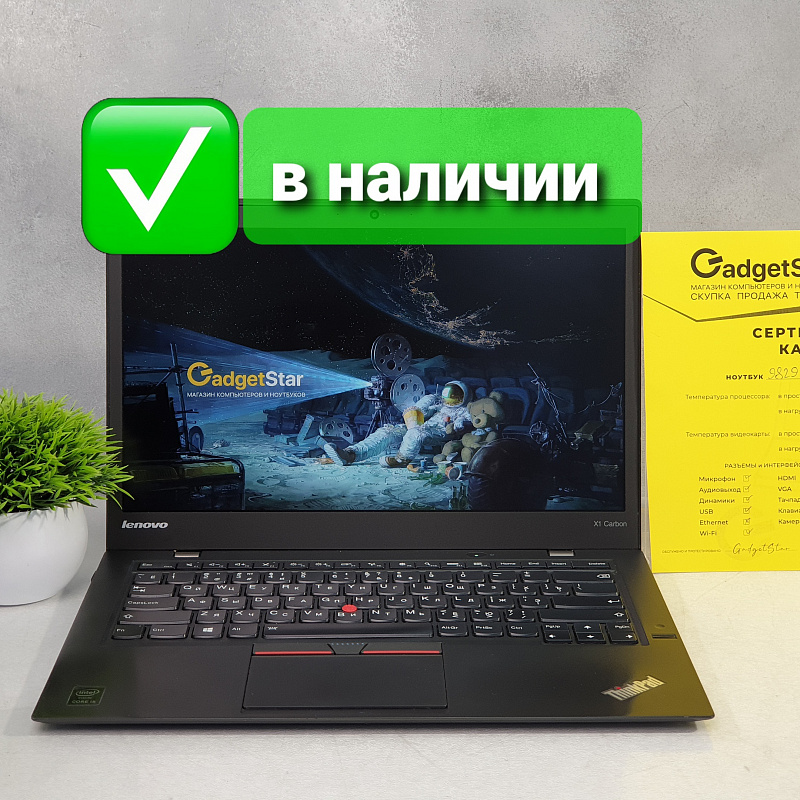 Ноутбук Lenovo ThinkPad X1 Carbon Core i5