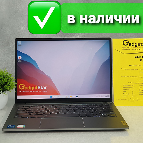 Ноутбук Lenovo ThinkBook 13s Core i7 1165G7, DDR4 16Gb, 512Gb Ноутбук Lenovo ThinkBook 13s Core i7 1165G7, DDR4 16Gb, 512Gb