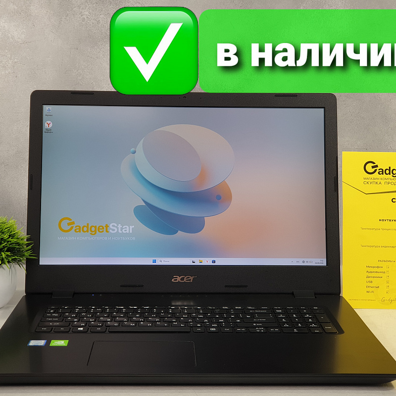 Ноутбук Acer Core i5 8265U, MX 230 2Gb, 17.3"