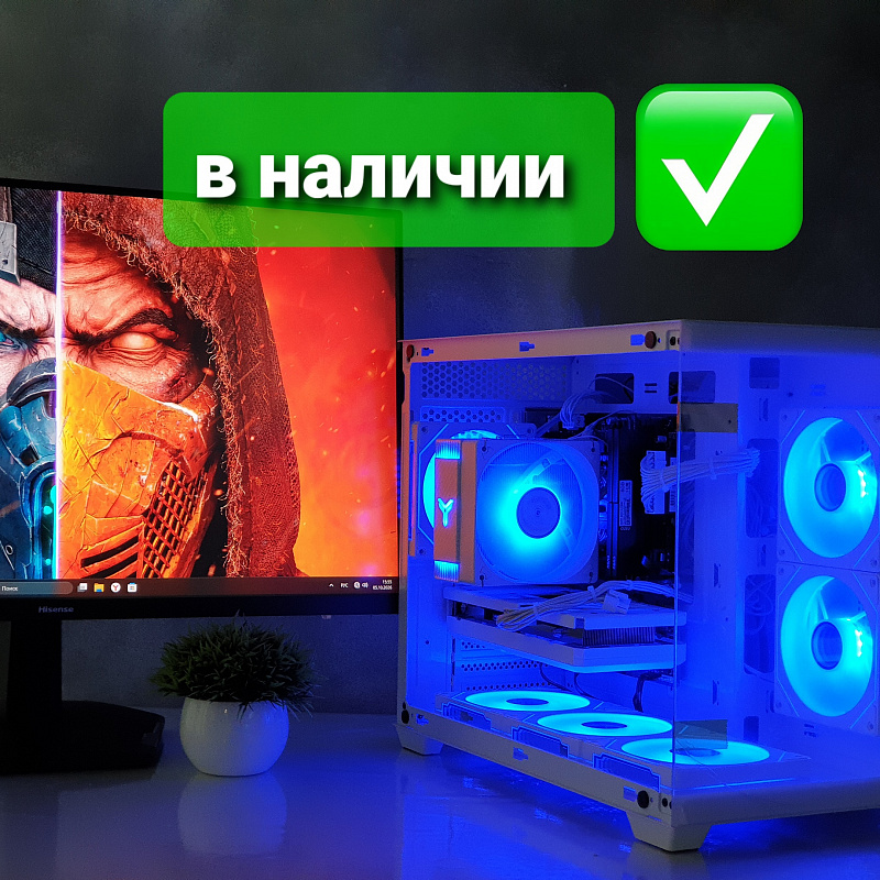 Игровой ПК /Новый / Белый/ Core i5 14400F/ SSD 1Tb