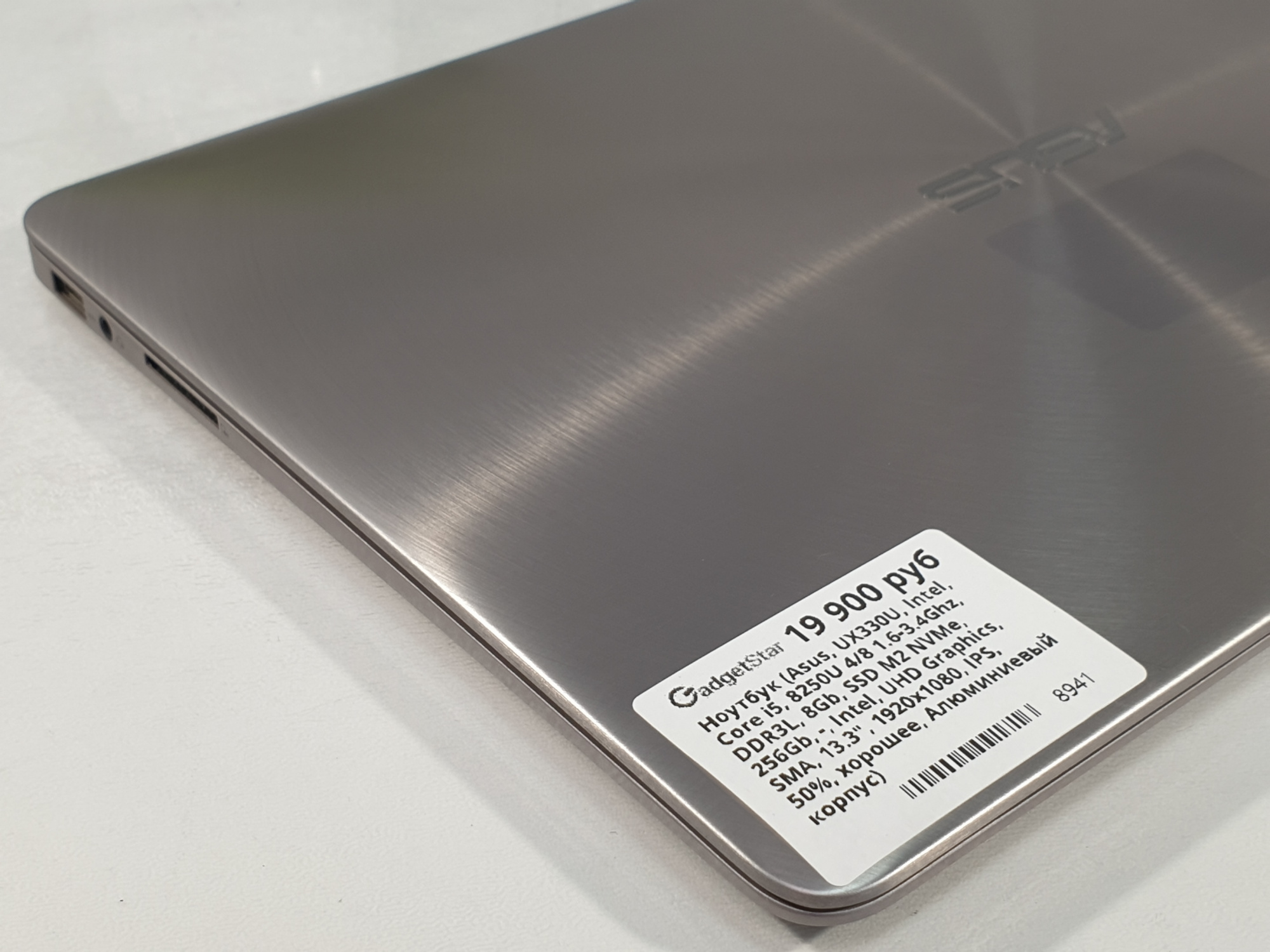 Ультрабук Asus Zenbook/ Core i5