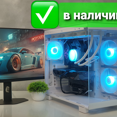 Мощный игровой Core i9-13900KF /DDR5 64Gb/ видеокарта 16Gb/ Новый