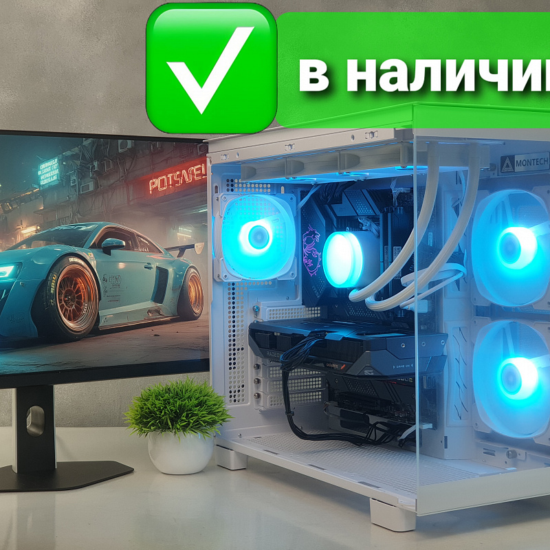 Мощный игровой Core i9-13900KF /DDR5 64Gb/ видеокарта 16Gb/ Новый