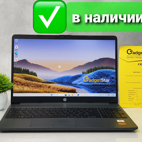 Свежий офисный ноутбук DDR4 8Gb/ SSD M2 256Gb/ Radeon 620 2Gb/ 15.6 Свежий офисный ноутбук DDR4 8Gb/ SSD M2 256Gb/ Radeon 620 2Gb/ 15.6