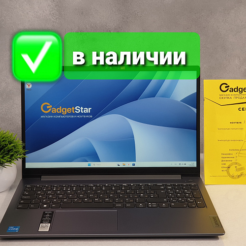 Ноутбук Core i3 1305U, DDR5 8Gb, 256Gb, FullHD Ноутбук Core i3 1305U, DDR5 8Gb, 256Gb, FullHD