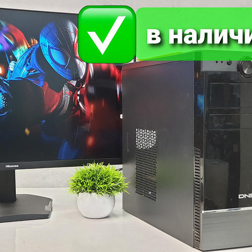 Игровой ПК Core i5 6400 / GTX 1050 Ti 4Gb