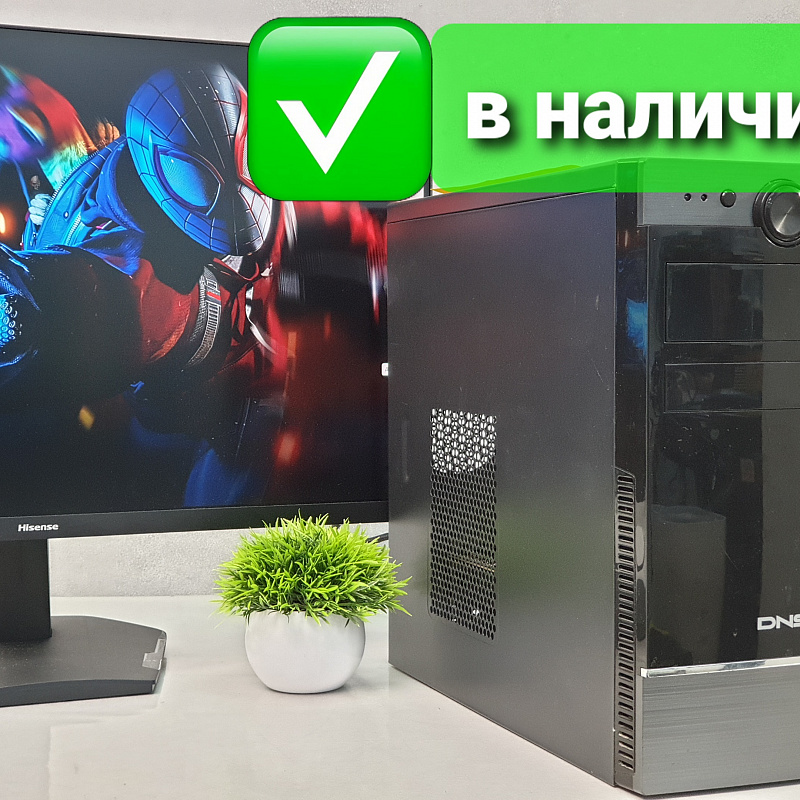 Игровой ПК Core i5 6400 / GTX 1050 Ti 4Gb