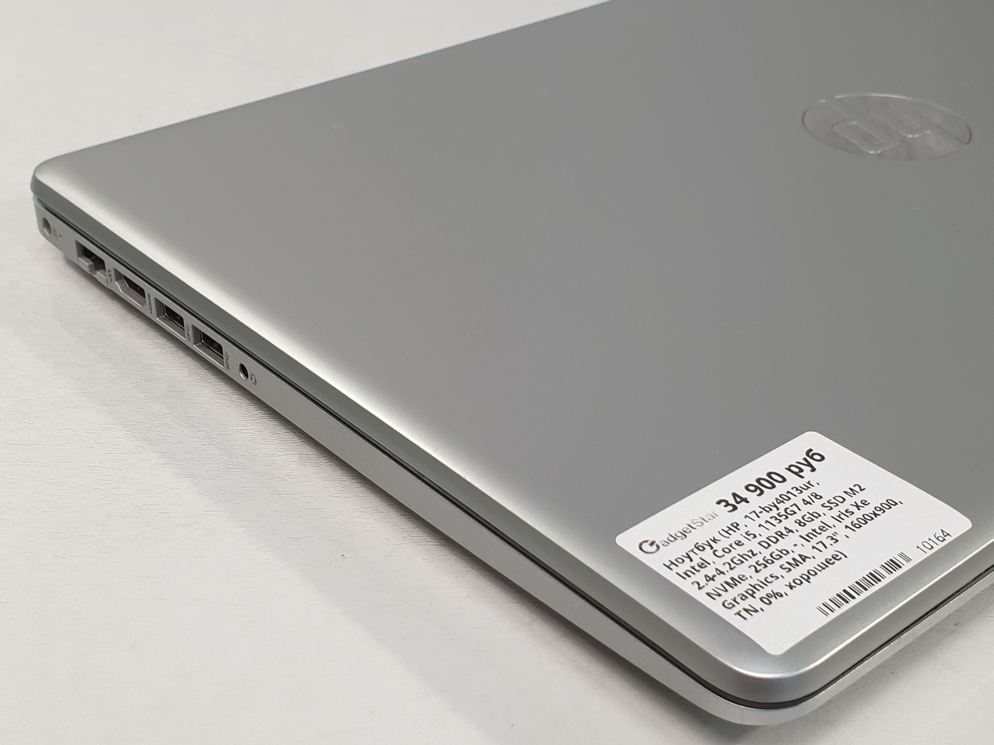 Ноутбук HP Core i5 1135G7/ экран 17.3"