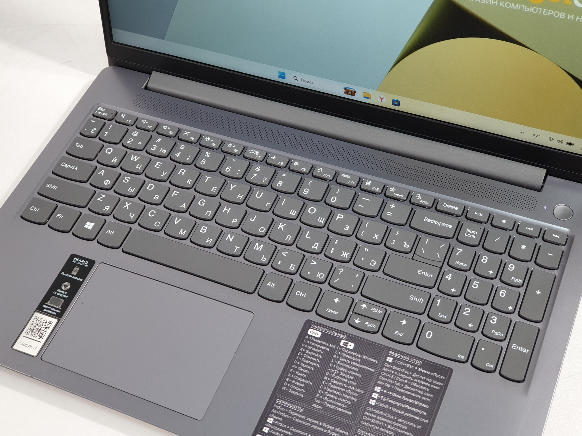 Ноутбук Lenovo Core i3 1315U