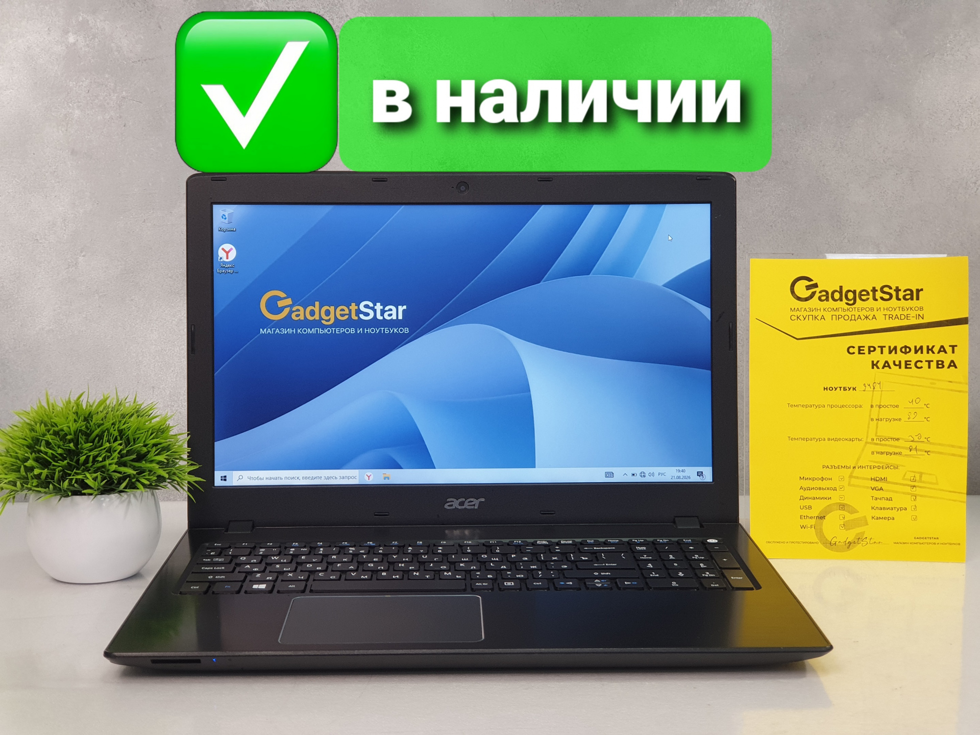 Ноутбук игровой GTX/ Core i5 7200U