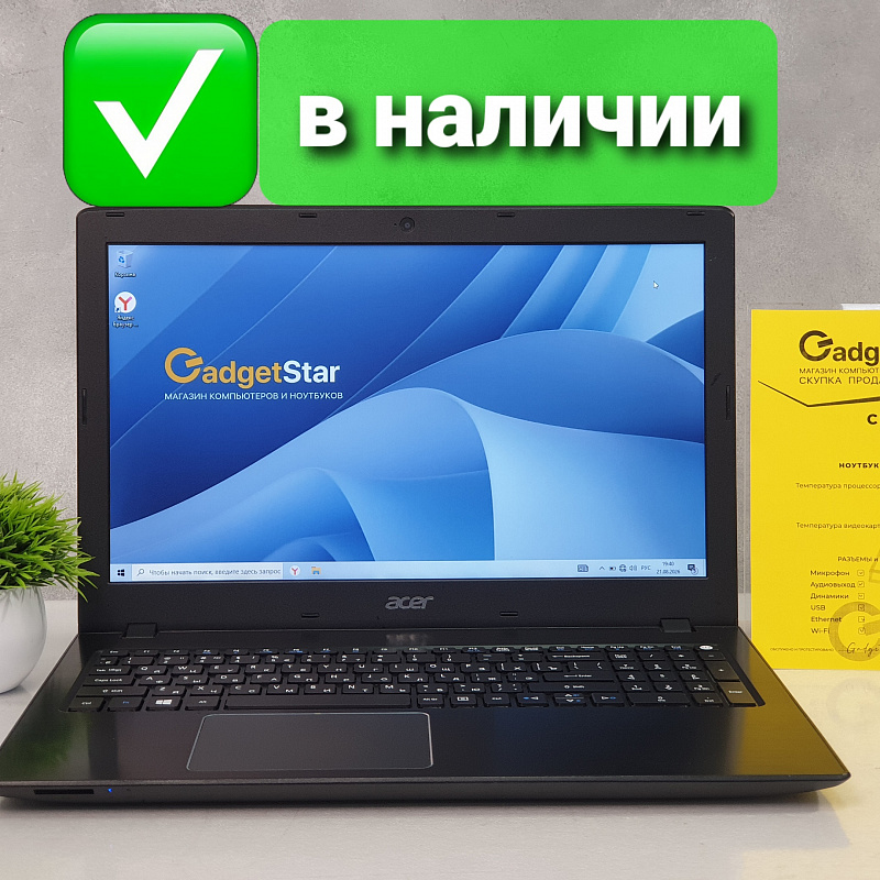 Ноутбук игровой GTX/ Core i5 7200U