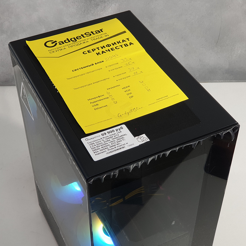 Игровой ПК Core i5/ DDR4 16Gb/ RTX 3060 Ti