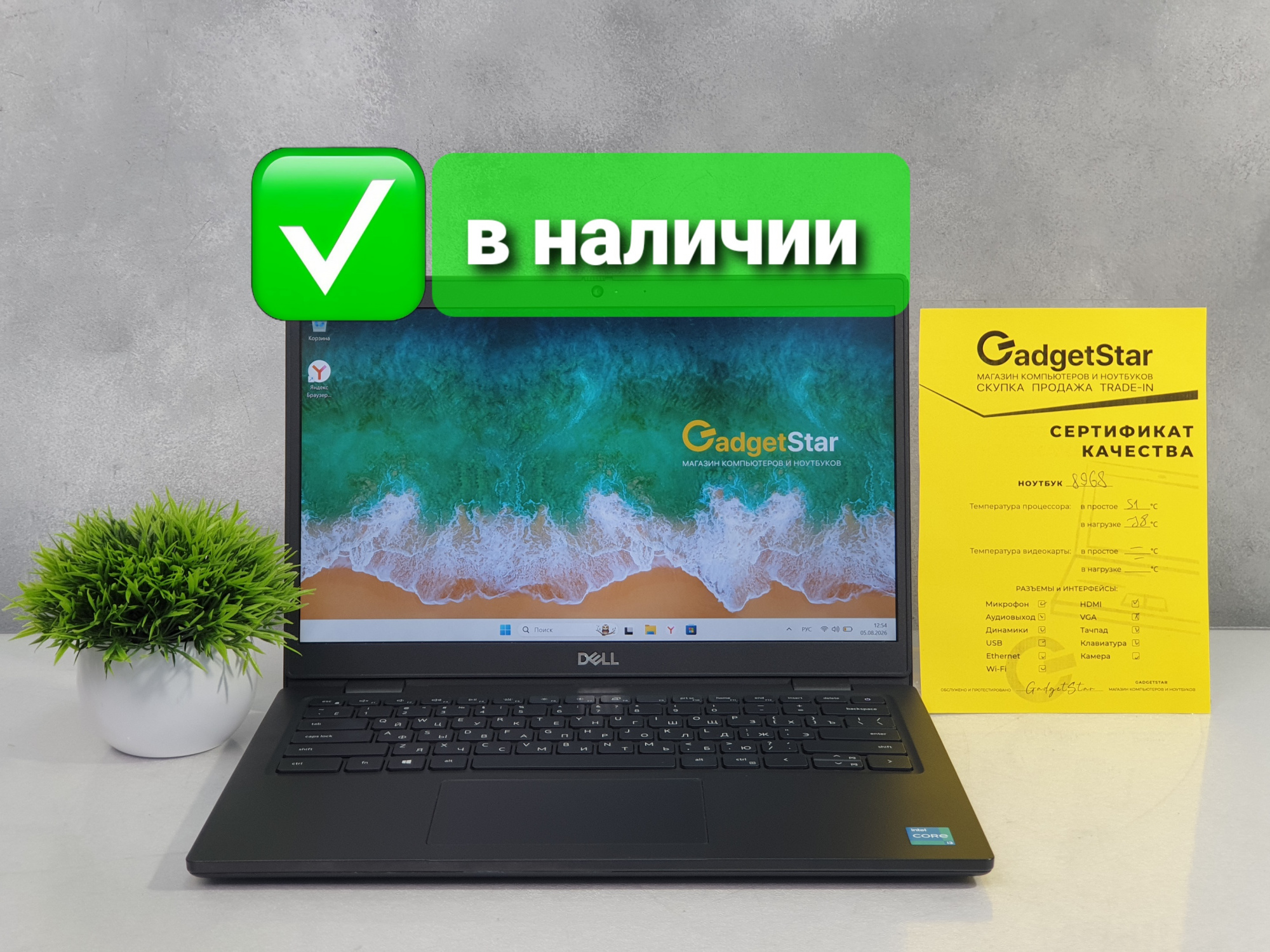 Ноутбук i3 1125G4, DDR4 16Gb, IPS FullHD