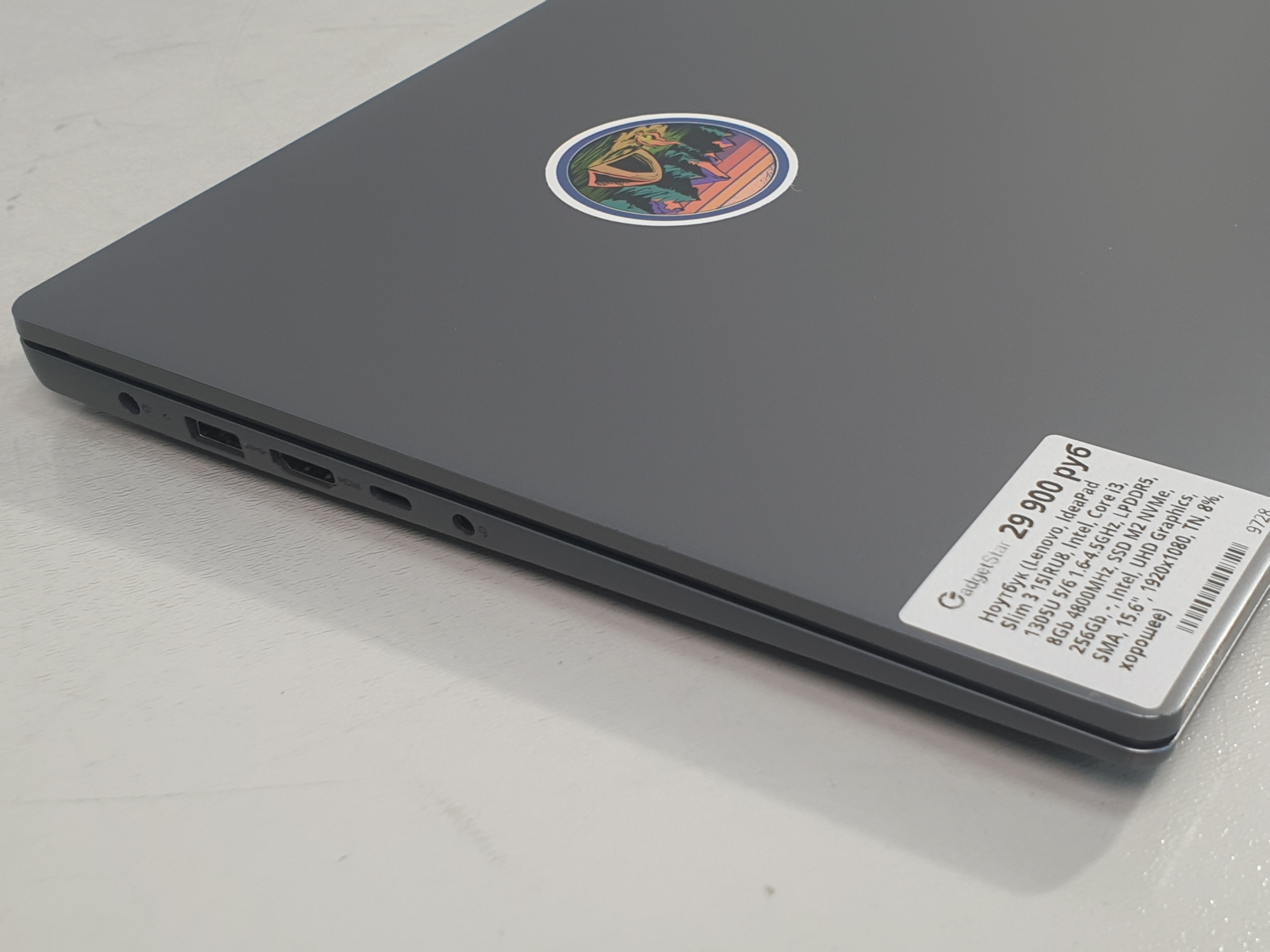 Ноутбук Lenovo Core i3 1305U, DDR5 8Gb, SSD NVMe 256Gb