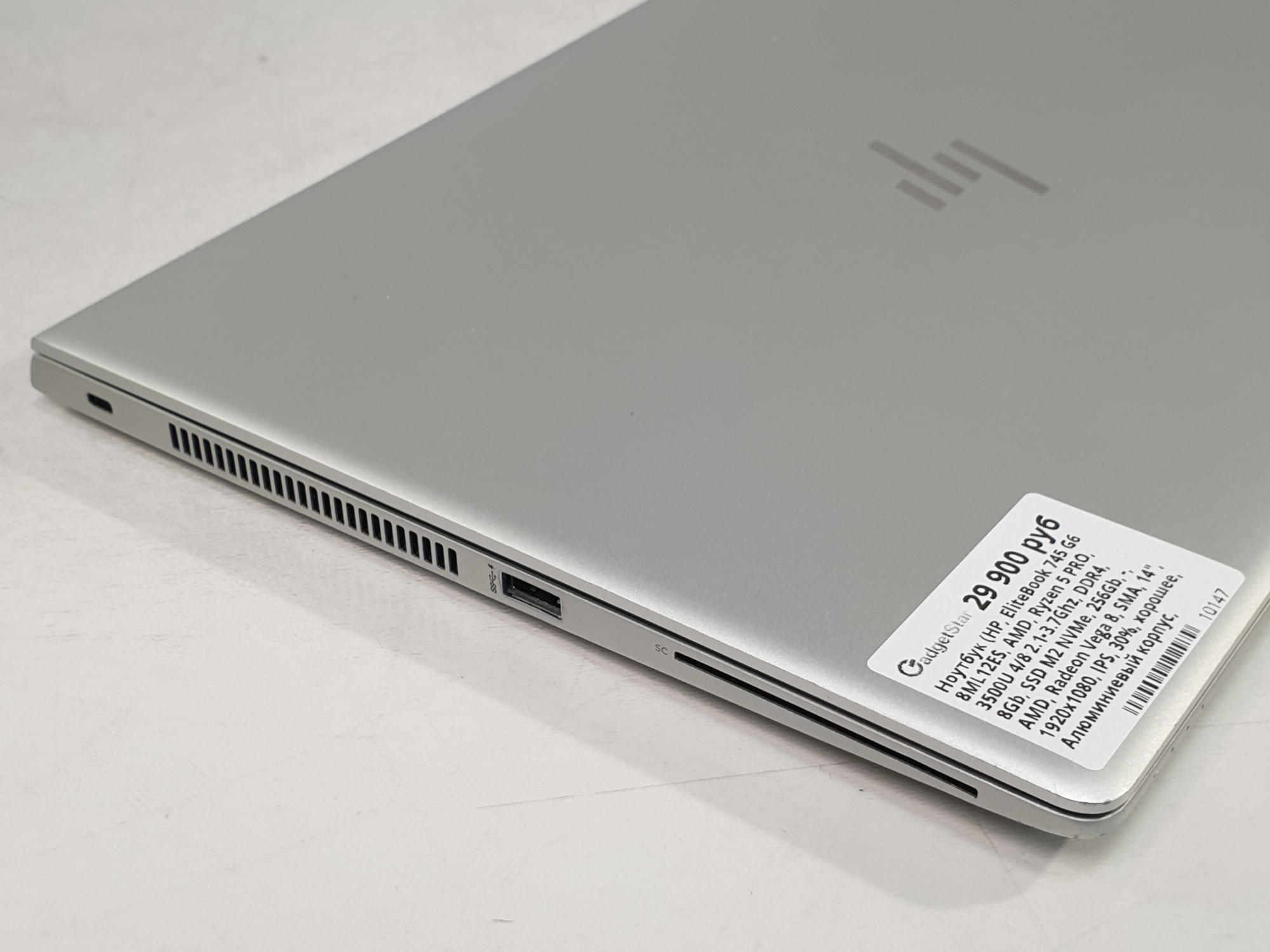 Ультрабук HP EliteBook/ Ryzen 5 PRO