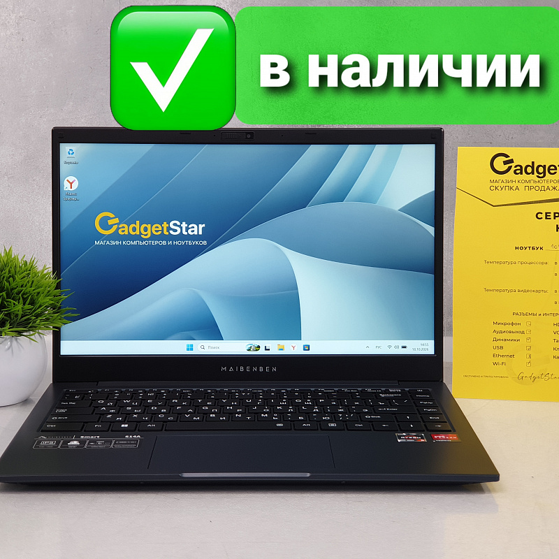 Ноутбук Ryzen 5 4500U/ SSD 512Gb/ наработка 4 дня
