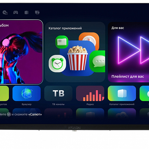 Телевизор (HYUNDAI, H-LED32FS5004, 32", 1366x768, Direct LED, Салют ТВ, 1xHDMI, VGA, хорошее, Кабель питания)