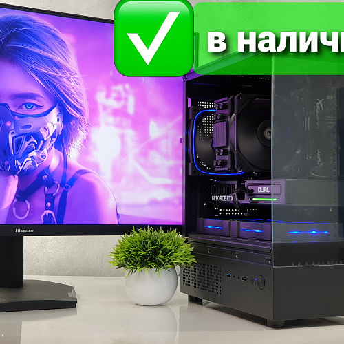 Новый игровой ПК/ RTX 5060Ti /ОЗУ 32Gb/ SSD 1Tb/ Ryzen 5 