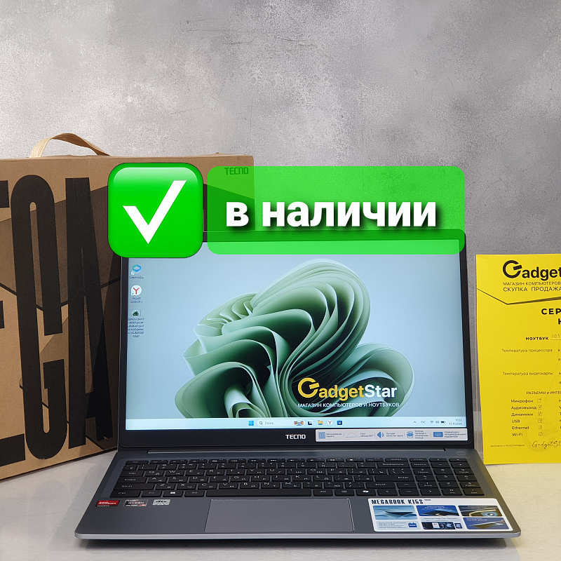 Ноутбук TECNO Megabook Ryzen 5 7430U /DDR4 16Gb/ SSD 1Tb