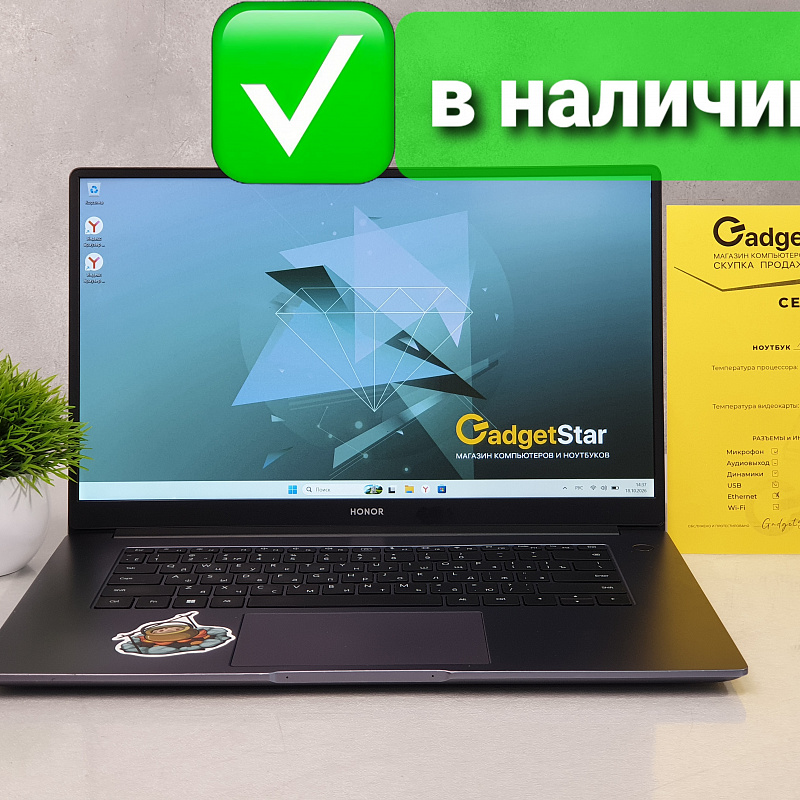 Ноутбук HONOR MagicBook  / ОЗУ 16Gb