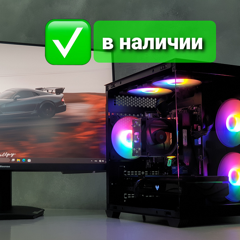 Новый Игровой ПК/ RTX 5060 