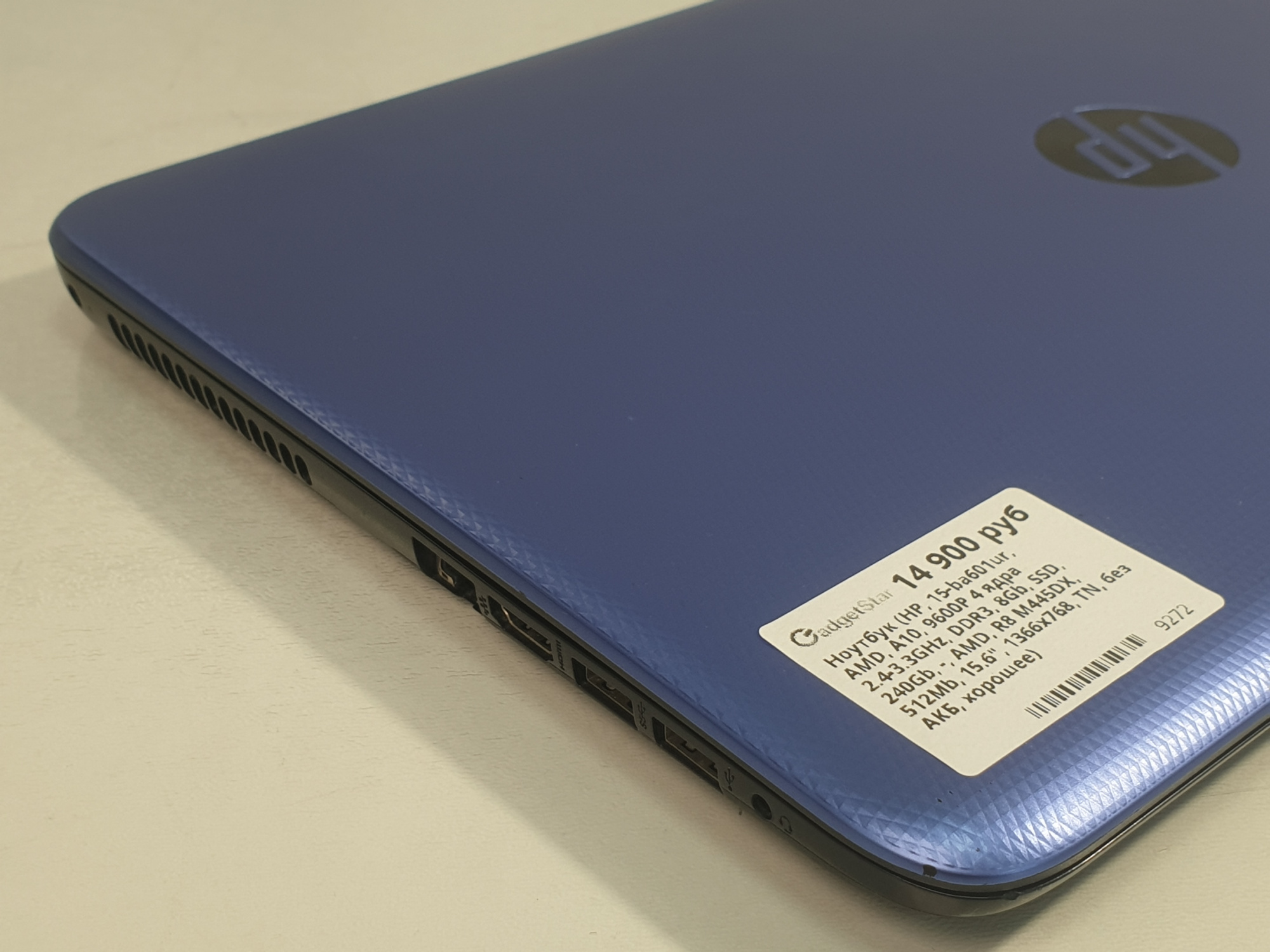 Ноутбук HP AMD A10-9600P / ОЗУ 8Gb/ SSD 240Gb/ R8 M445DX