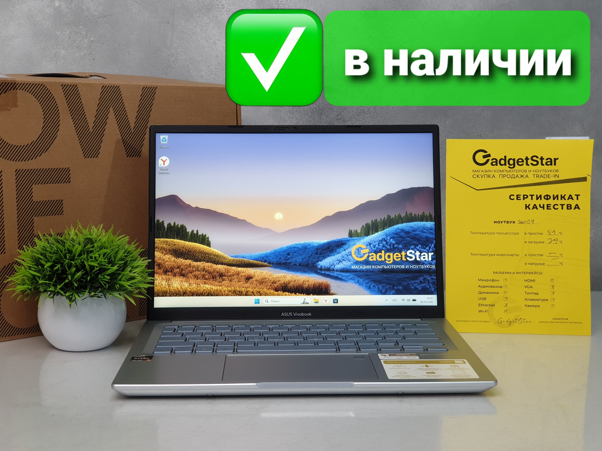 Ноутбук Asus Ryzen 5 5600H / DDR4 16Gb/ SSD 512Gb