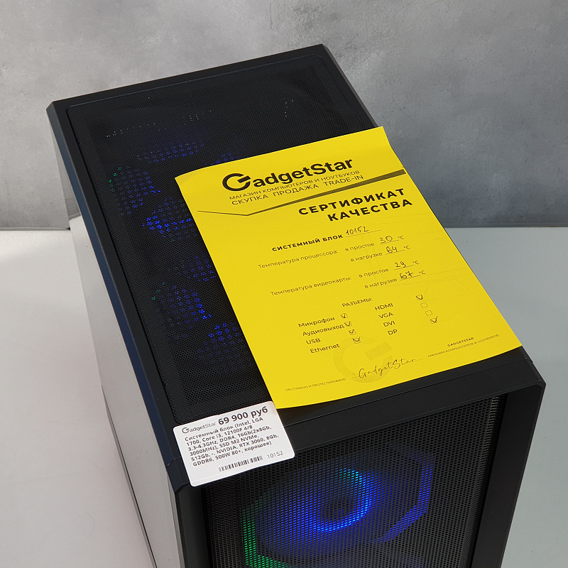 Игровой ПК на RTX 3060 В Наличии/Гарантия
