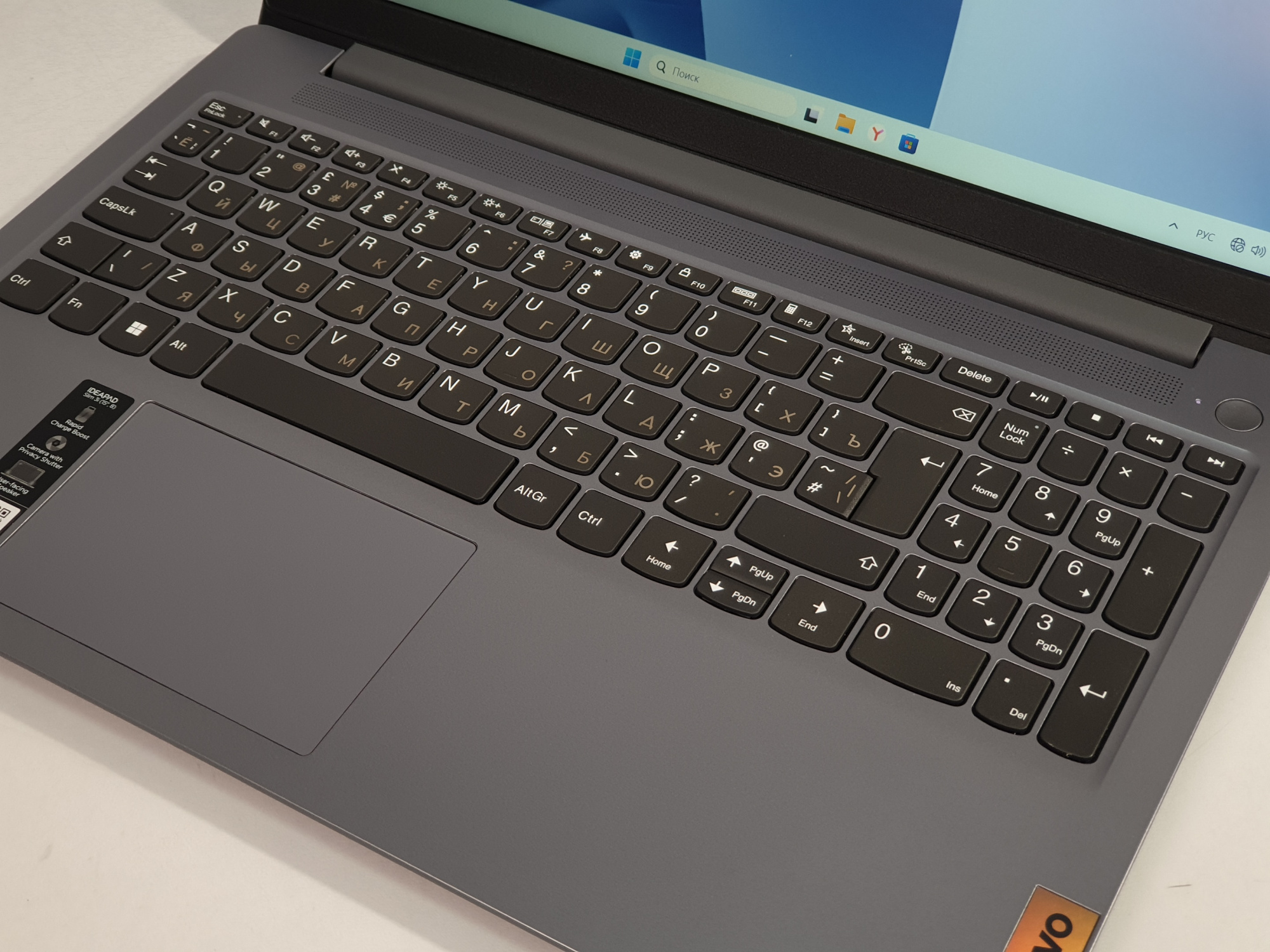 Ноутбук Core i3 1305U, DDR5 8Gb, 256Gb, FullHD