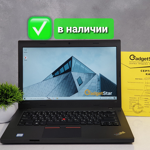 Ноутбук Lenovo ThinkPad L460 8Gb, SSD 240Gb, IPS FullHD Ноутбук Lenovo ThinkPad L460 8Gb, SSD 240Gb, IPS FullHD