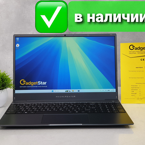Ультрабук Machcreator One Core i3 1005G1/ DDR4 8Gb/ SSD 256Gb