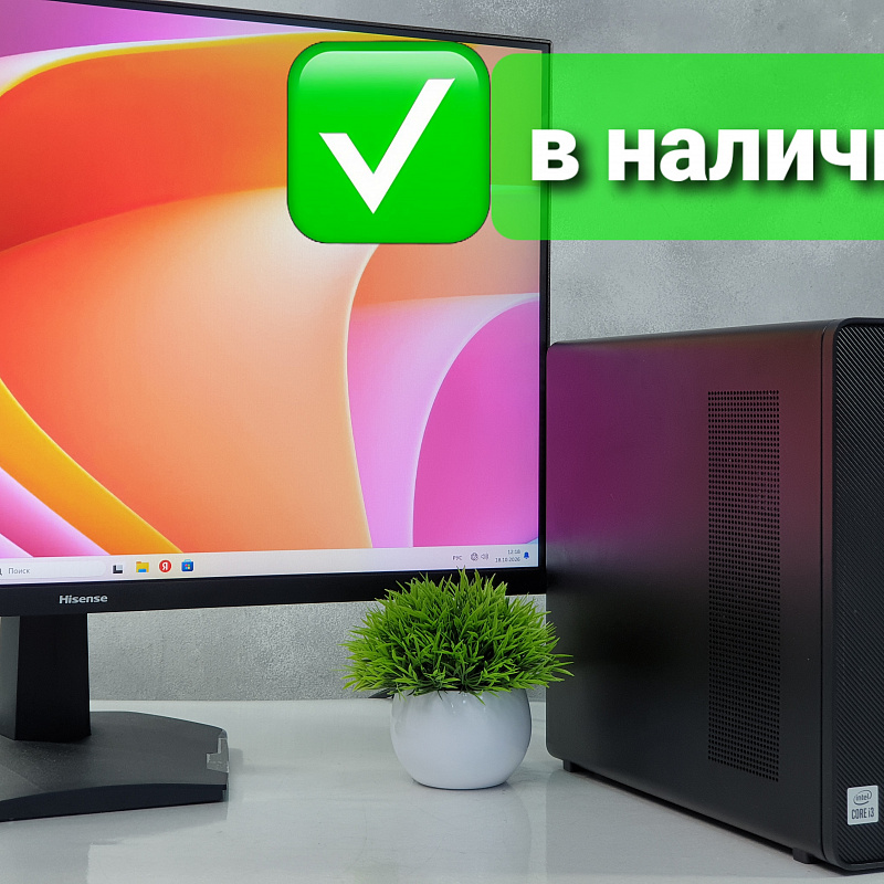 Системный блок Core i3 10105, DDR4 8Gb, SSD NVMe 256Gb