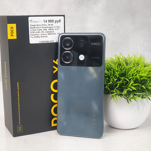 Смартфон (Poco, X6 5G, Qualcomm Snapdragon  7s Gen 2, 8x2.4 GHz, 8Gb, 256Gb, 6.67", 5100 mAh, 0%, хорошее, Коробка, чехол, AMOLED, 120 Гц,  Dolby Atmos)