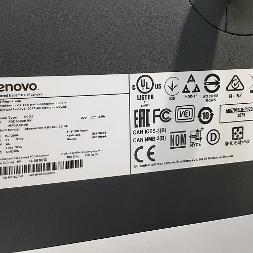 Моноблок Lenovo Core i5 7200U/ DDR4 8Gb/ SSD 256Gb