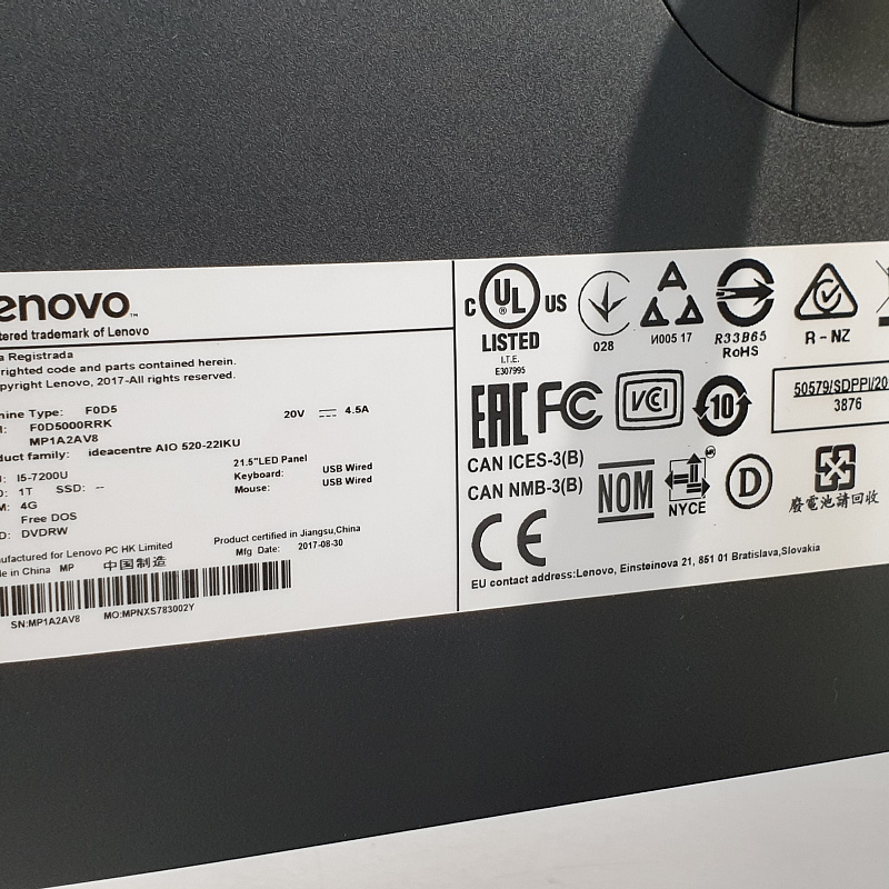 Моноблок Lenovo Core i5 7200U/ DDR4 8Gb/ SSD 256Gb