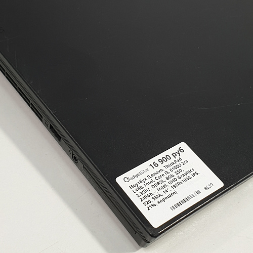 Ноутбук Lenovo ThinkPad L460 8Gb, SSD 240Gb, IPS FullHD Ноутбук Lenovo ThinkPad L460 8Gb, SSD 240Gb, IPS FullHD