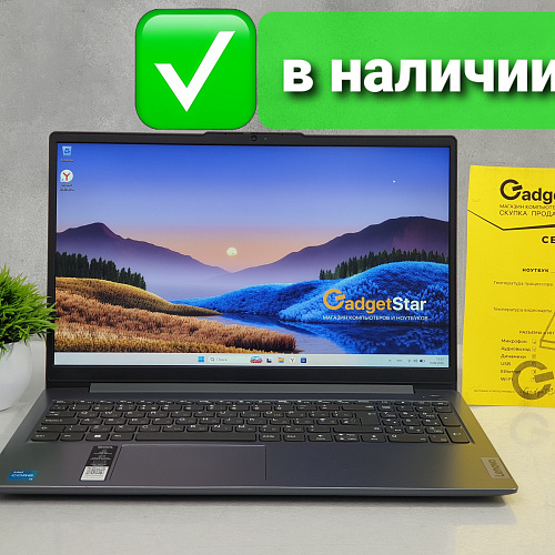 Ноутбук Lenovo Core i3 1305U, DDR5 8Gb, SSD NVMe 256Gb