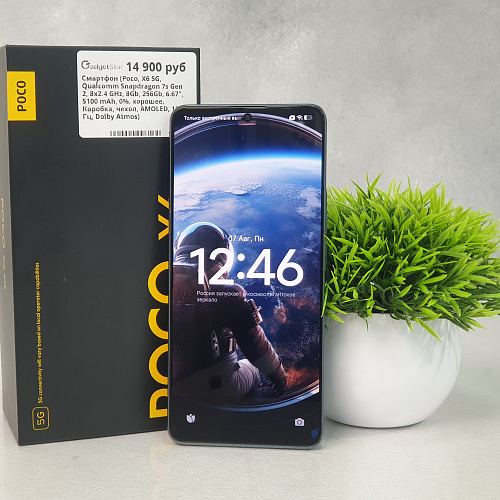 Смартфон (Poco, X6 5G, Qualcomm Snapdragon  7s Gen 2, 8x2.4 GHz, 8Gb, 256Gb, 6.67", 5100 mAh, 0%, хорошее, Коробка, чехол, AMOLED, 120 Гц,  Dolby Atmos)