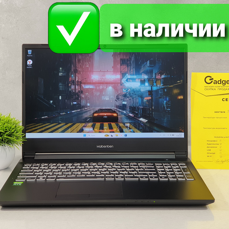 Игровой Ноутбук Ryzen 5 5600H, 16Gb, RTX