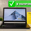 Игровой Core i7/ MX 150/ экран 17.3"