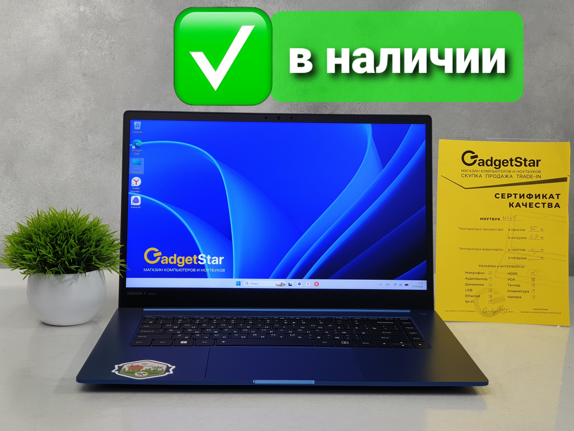 Ультрабук Infinix Core i5 1155G7 /SSD 512Gb