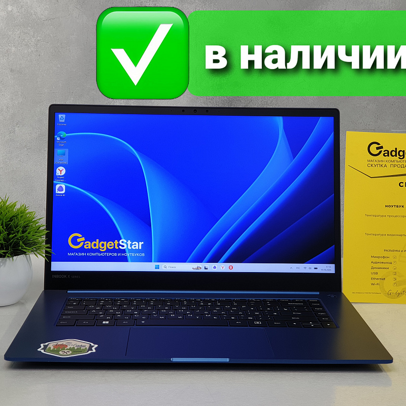 Ультрабук Infinix Core i5 1155G7 /SSD 512Gb