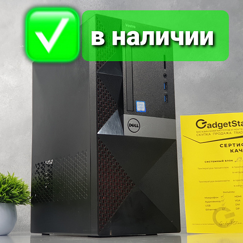 Шустрый офисный ПК Core i3 6100/ DDR4 8Gb/ SSD 256Gb Шустрый офисный ПК Core i3 6100/ DDR4 8Gb/ SSD 256Gb