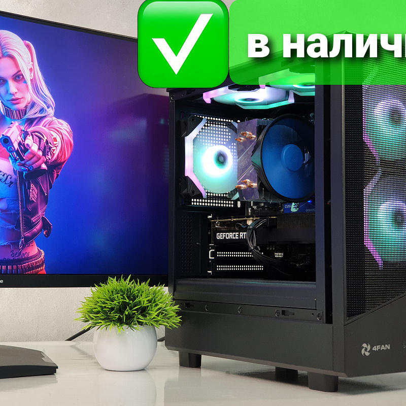Игровой ПК на RTX 3060 В Наличии/Гарантия